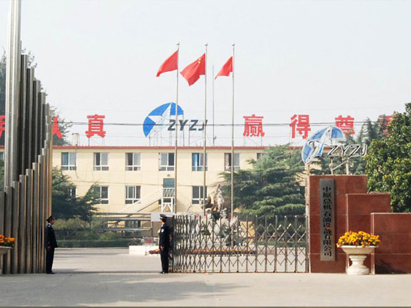 公司主要經(jīng)營石油機(jī)械設(shè)備相關(guān)產(chǎn)品，歡迎客戶前來洽談咨詢